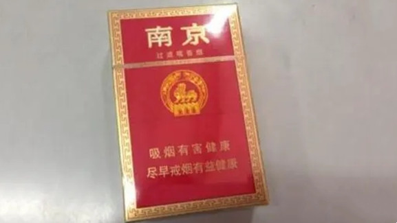 10至20元的香烟哪种最好抽 10至20元的香