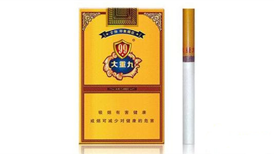 云烟大重九细支多少钱一包 云烟大重九细支价格表和图片