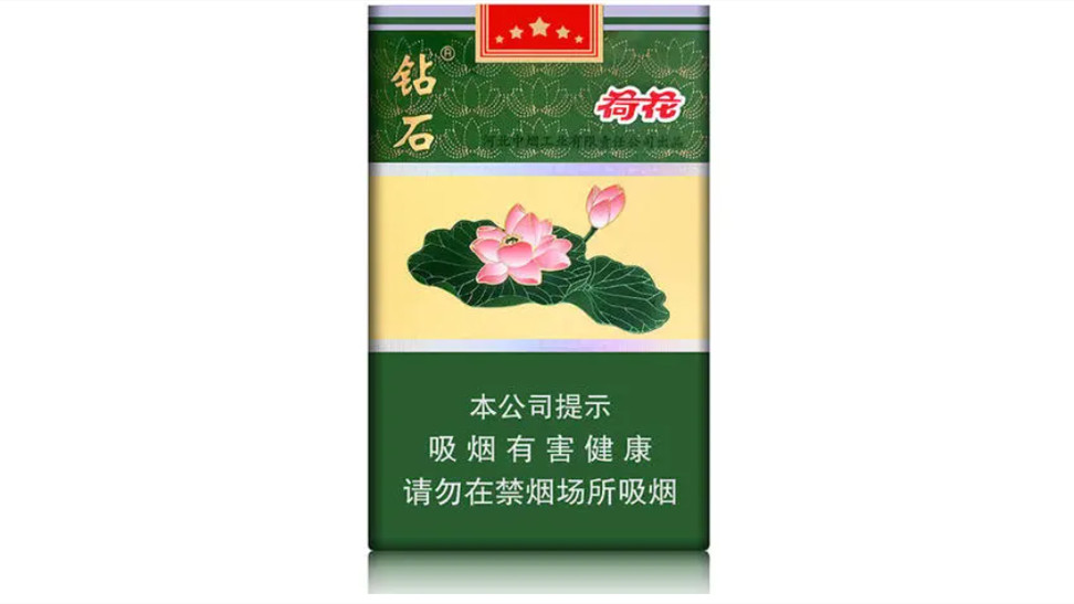 钻石香烟多少钱一包2021价格表