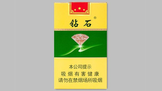钻石软绿香烟多少钱一包 钻石软绿香烟价格表图大全