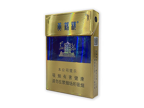 黄鹤楼(硬蓝中支)