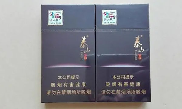 泰山佛光细支多少钱一盒烟价格表和图片