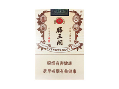 金圣（滕王阁&middot;金叶天香）