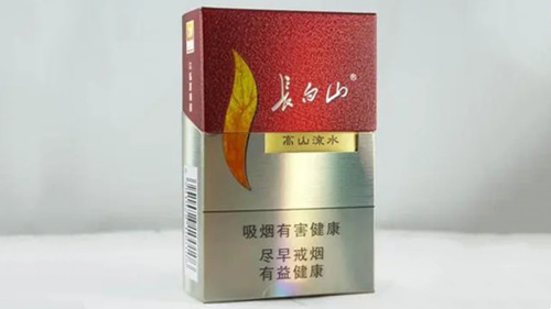 长白山高山流水香烟价格表 长白山高山流水烟价格表和图片大全
