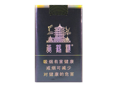 黄鹤楼(软珍品)