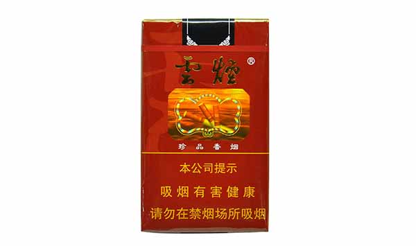 软珍品云烟怎样辨别真的 软珍品云烟真伪鉴别方法