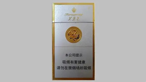 芙蓉王硬细支一条多少钱 芙蓉王硬细支价格表图片