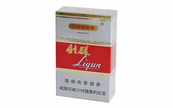 红利群多少钱一包新版 红利群香烟价格表图片硬