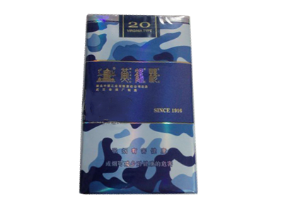 黄鹤楼(为了谁&middot;软海洋迷彩)