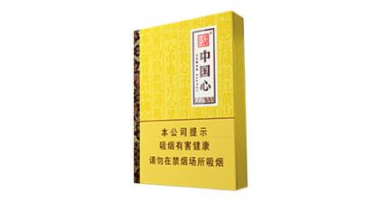 2025年天子香烟价格表图大全最新价格表