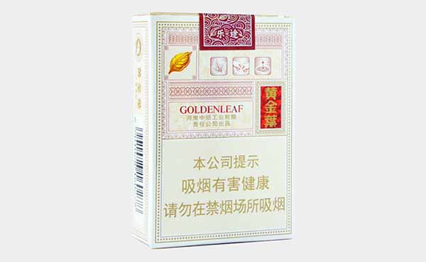 黄金叶短支乐途多少钱一盒 黄金叶乐途香烟价格一览表