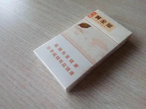 2021黄金叶香烟细支有几种 黄金叶细支香烟价格表2021价格表