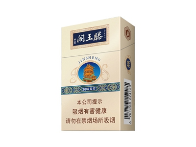 金圣(滕王阁&middot;回味无穷)