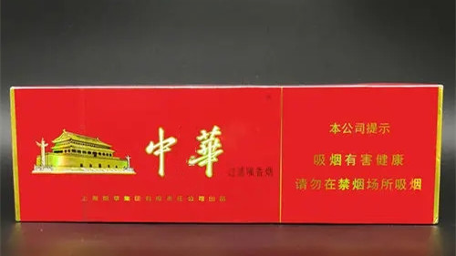 软中华多少钱一包2025 软中华香烟多少钱一条