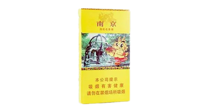 南京雨花石香烟多少钱一条 南京雨花石香烟好抽吗