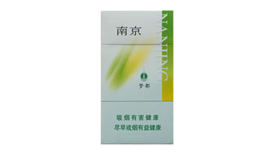 南京绿梦都细支烟价格表查询 南京绿梦都香烟怎么样