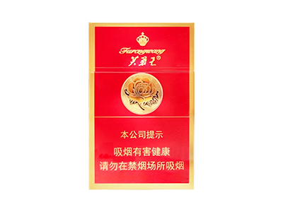 芙蓉王（硬红宝石）