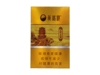 黄鹤楼（天下名楼）