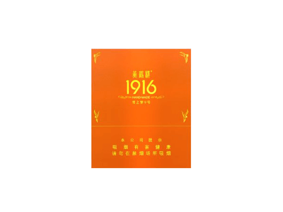 黄鹤楼（雪之梦9号）5支装