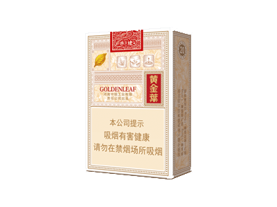 黄金叶(乐途)短支图片