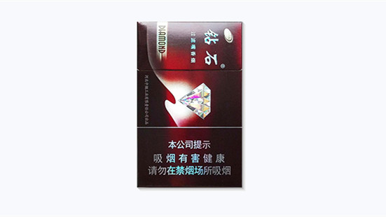 钻石硬玫瑰紫价格一条图片2025大全