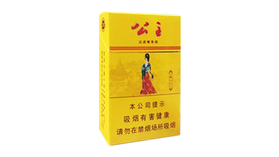 陕西延安公主香烟价格表图一览 延安公主香烟怎么样