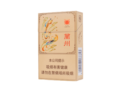 兰州（心如意）