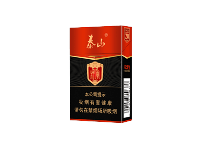 泰山（常胜将军)