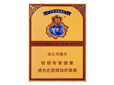 云烟（中支大重九）