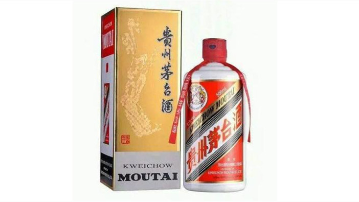 茅台酒53度最新价格查询-茅台酒53度2021价格最新市场价合集