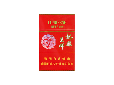 娇子（硬龙凤呈祥）