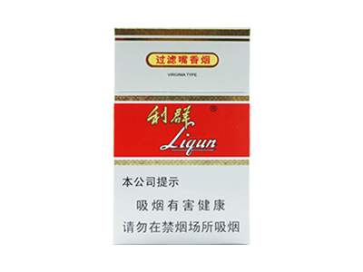 利群(新版)图片