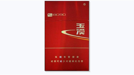 玉溪8090多少钱一包香烟价格表