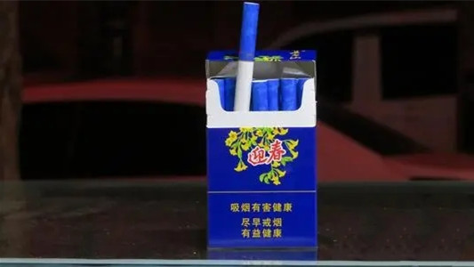 迎春烟多少钱一盒 迎春烟细支价格表和图片
