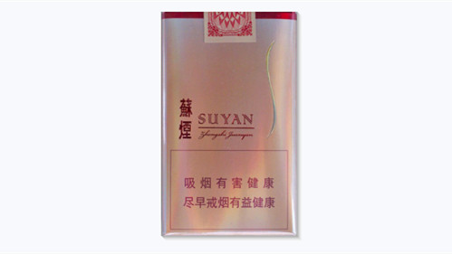苏烟新星多少钱一盒2025价格表查询