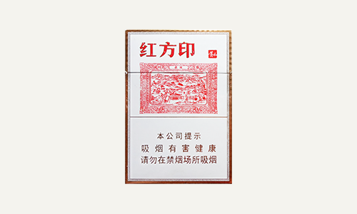 黄山小红方印中支多少钱一包价格查询