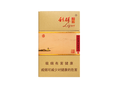 利群(新逍遥)图片