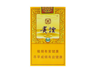 贵烟(国酒香&middot;15)