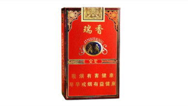 金圣红瑞香香烟多少钱一包2025价格表