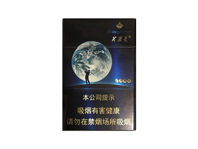 芙蓉王（蓝色弹珠)