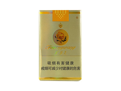 芙蓉王（软黄）