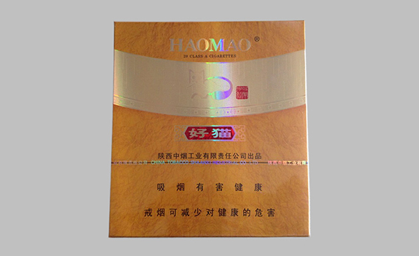 非常好猫宽版多少钱一包香烟价格表图