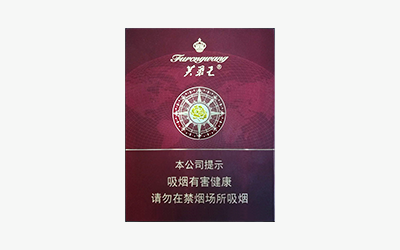 芙蓉王领航中支多少钱一包 芙蓉王领航中支香烟好抽吗