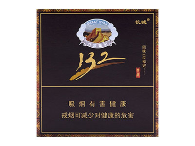 长城(132雪茄)