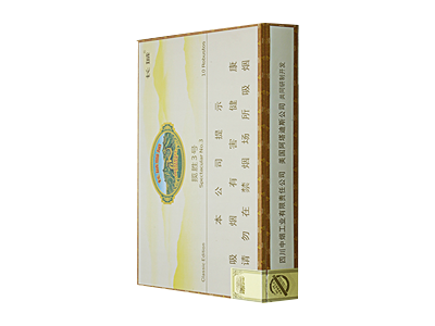 长城（揽胜3号经典）