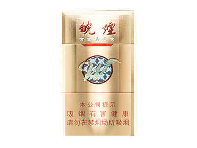 黄山(金皖细支)