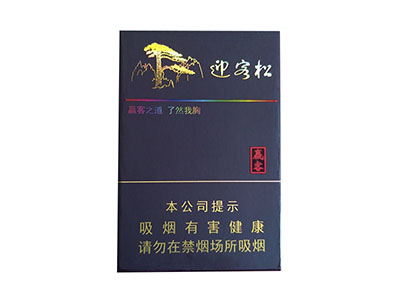 黄山(赢客迎客松)