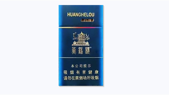 黄鹤楼视窗多少钱一包30T涡轮增压