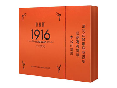 黄鹤楼(雪之梦3号)图片