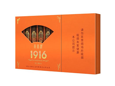 黄鹤楼(雪之梦6号)